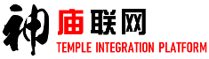 TEMPLE INTEGRATION PLATFORM